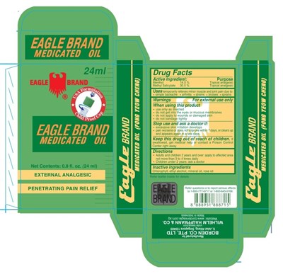 24ml Unit Box (Gmo Unit Box 24ml)
